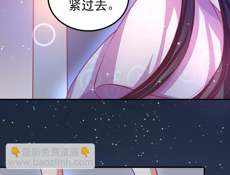 第65话 受伤之人57