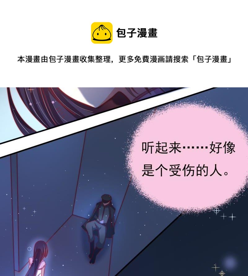 第65话 受伤之人64