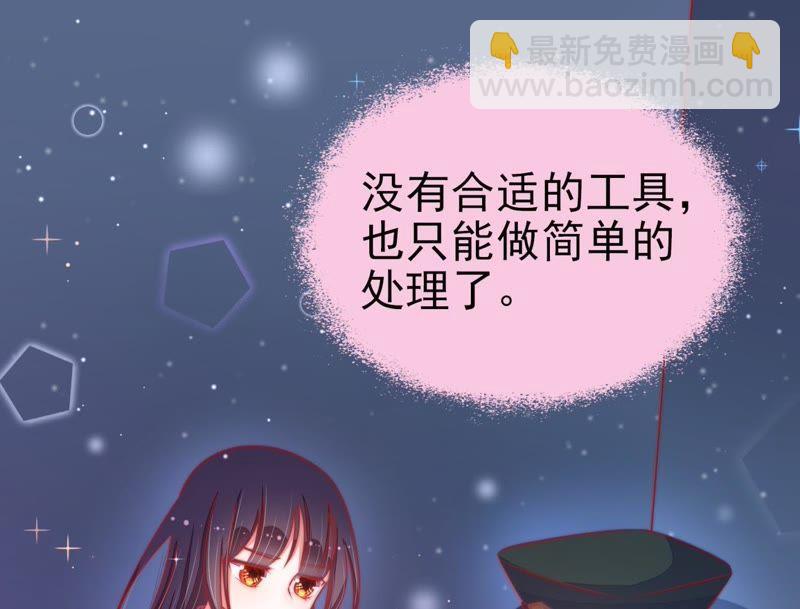 第65话 受伤之人69