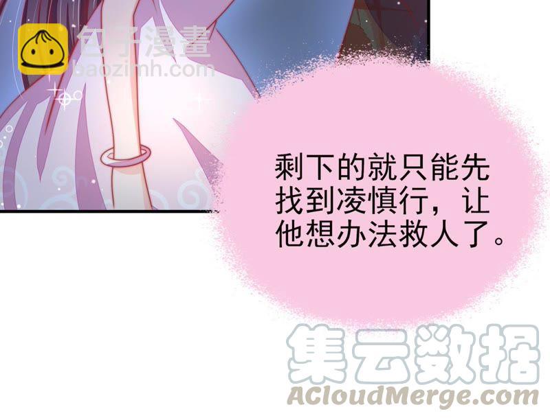 第65话 受伤之人74