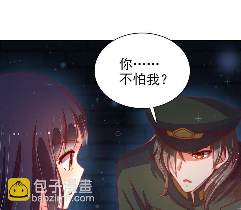 第66话 楚南风11