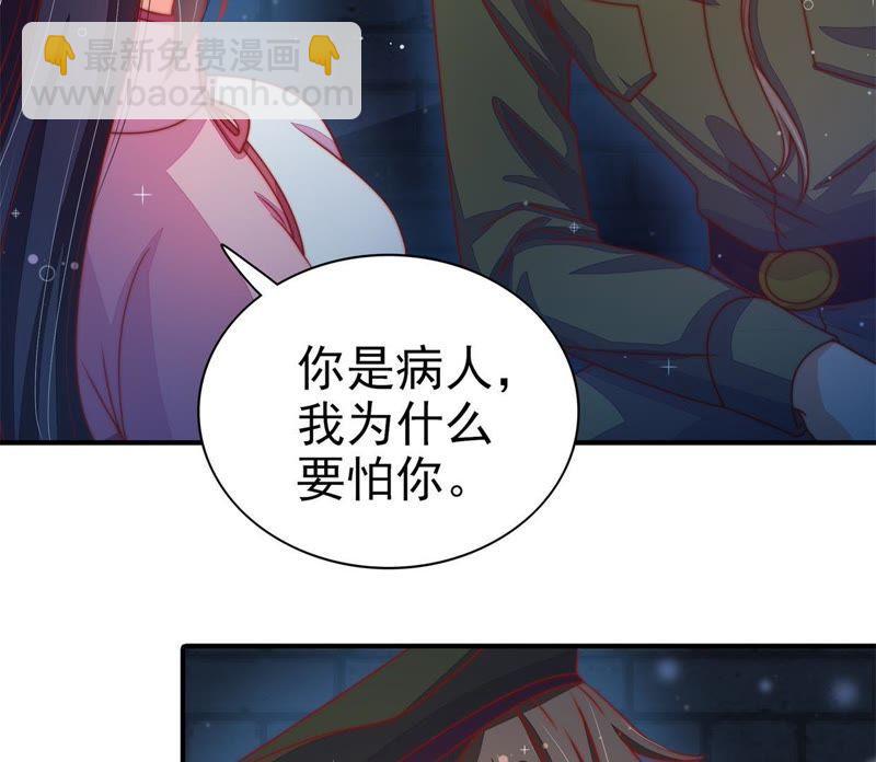 第66话 楚南风12