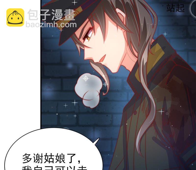 第66话 楚南风13
