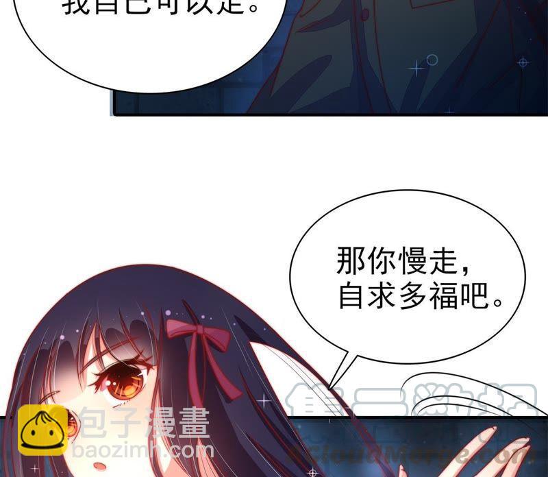 第66话 楚南风14