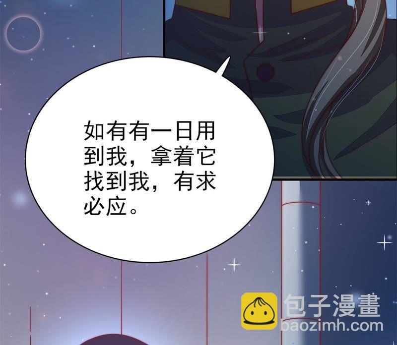 第66话 楚南风20
