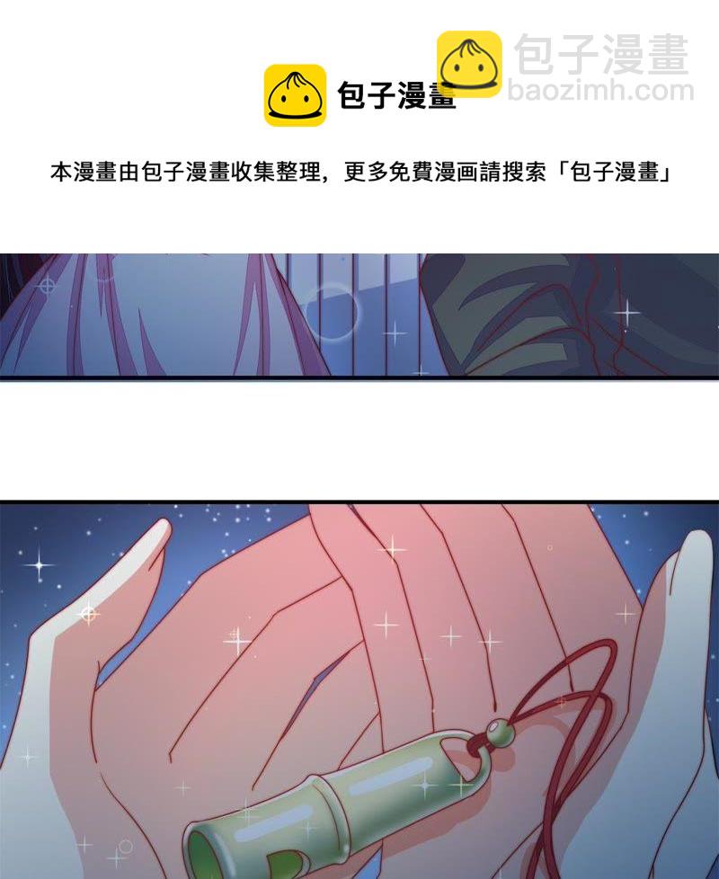 第66话 楚南风22