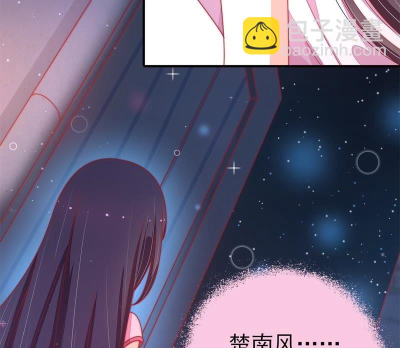 第66话 楚南风26
