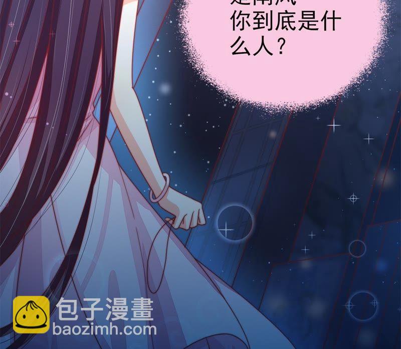 第66话 楚南风27