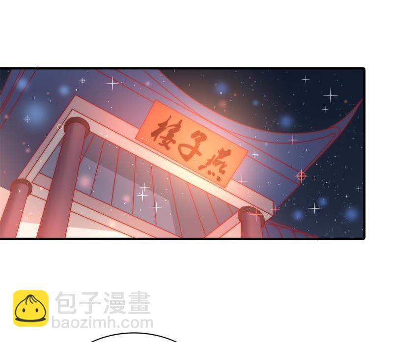 第66话 楚南风29