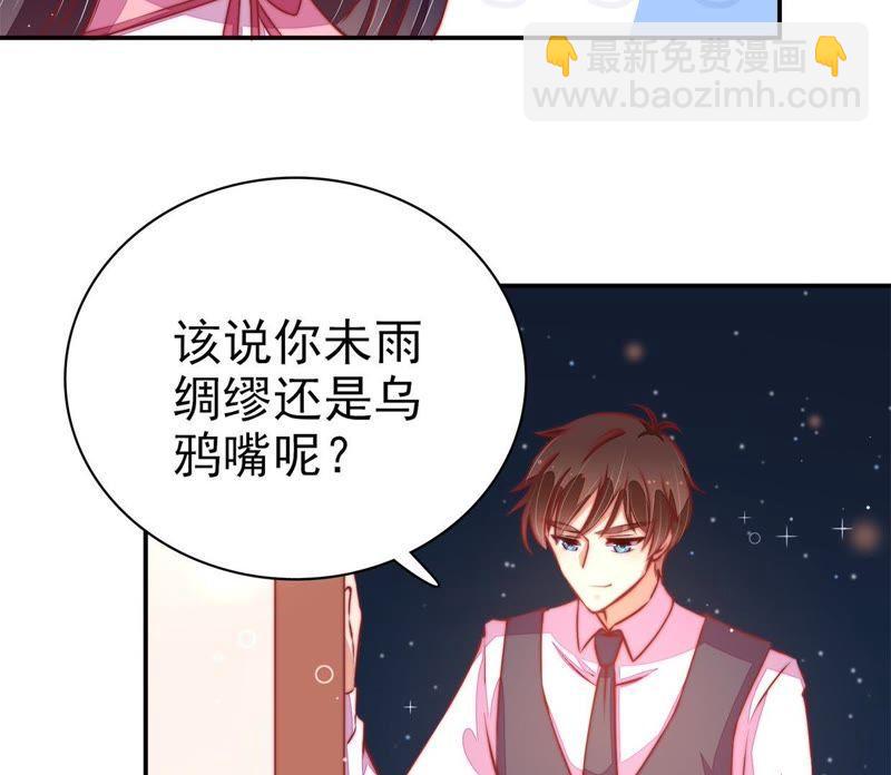 第66话 楚南风37