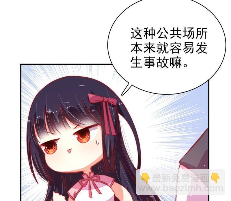 第66话 楚南风39