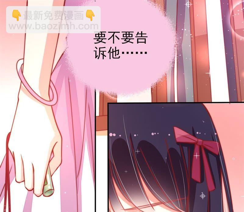 第66话 楚南风43