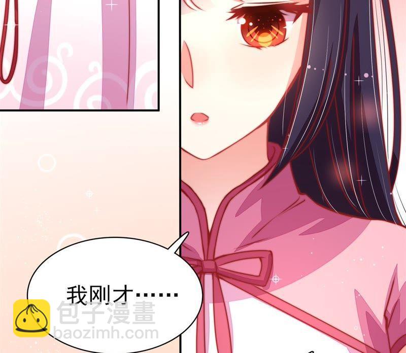 第66话 楚南风44