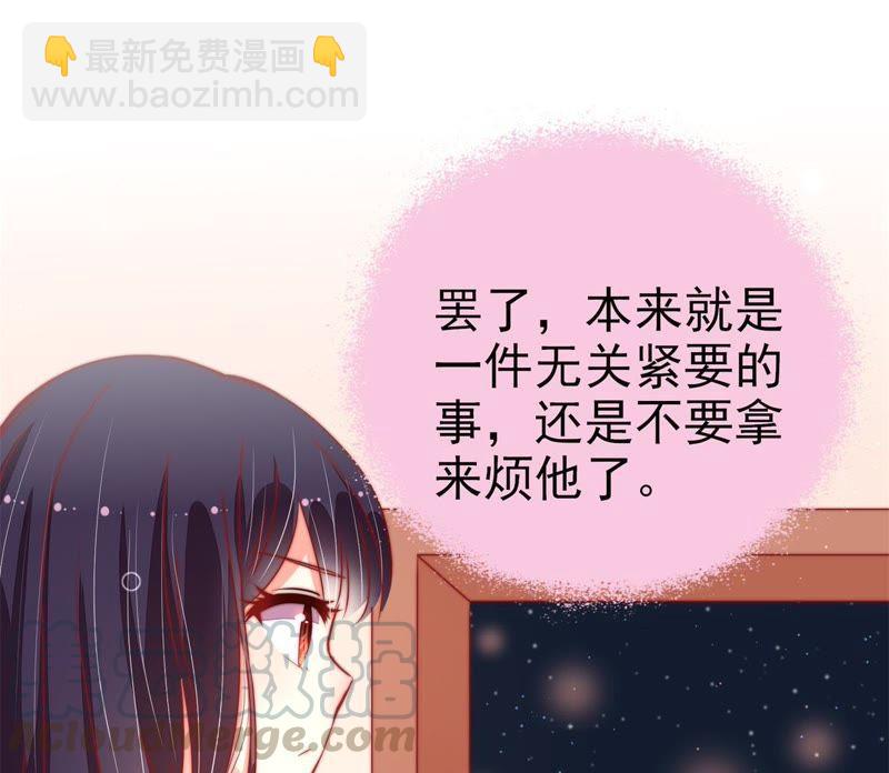 第66话 楚南风49
