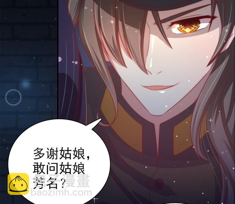 第66话 楚南风5