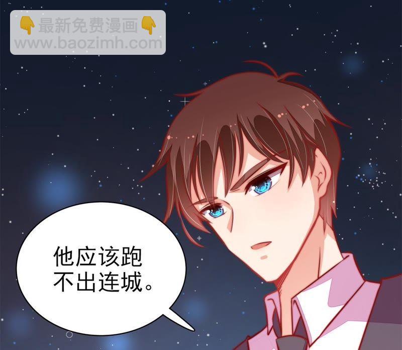 第66话 楚南风57