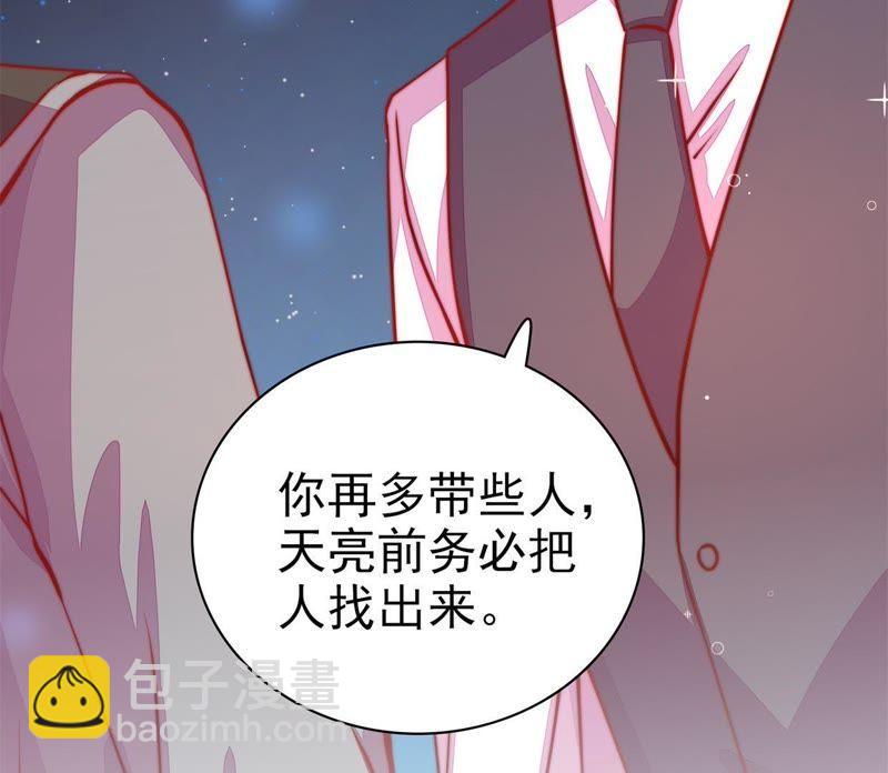 第66话 楚南风58