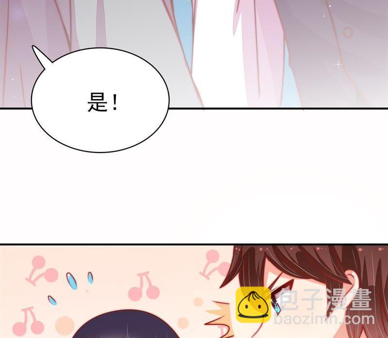 第66话 楚南风59