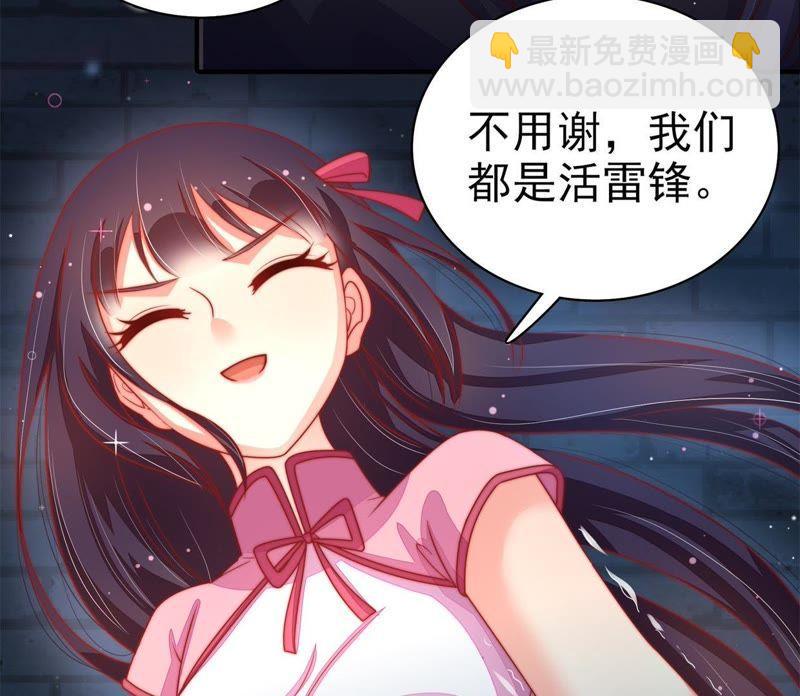 第66话 楚南风6