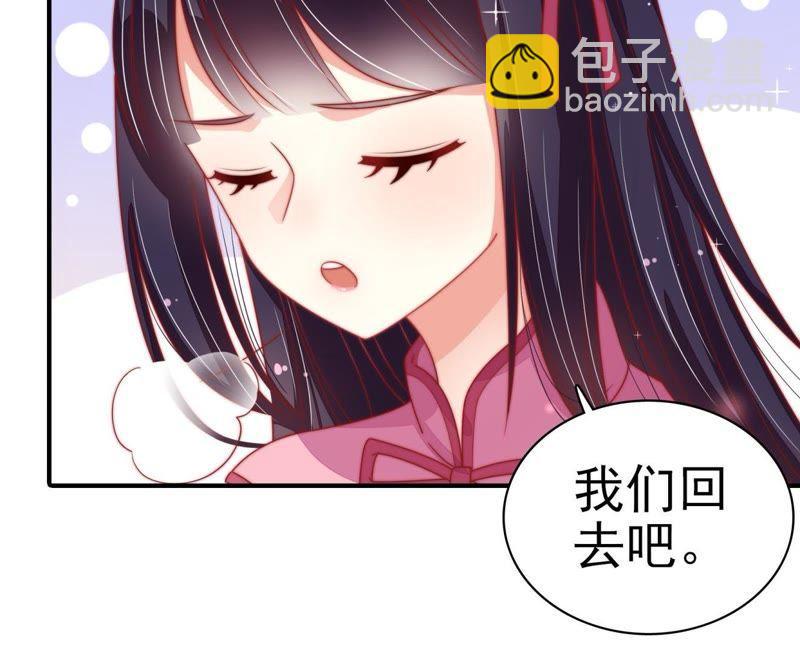 第67话 意外发现10