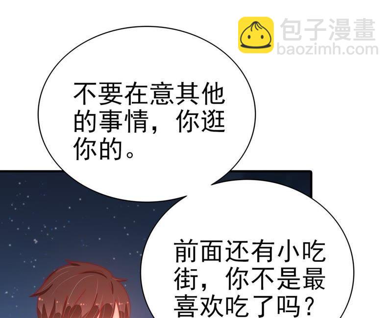 第67话 意外发现12