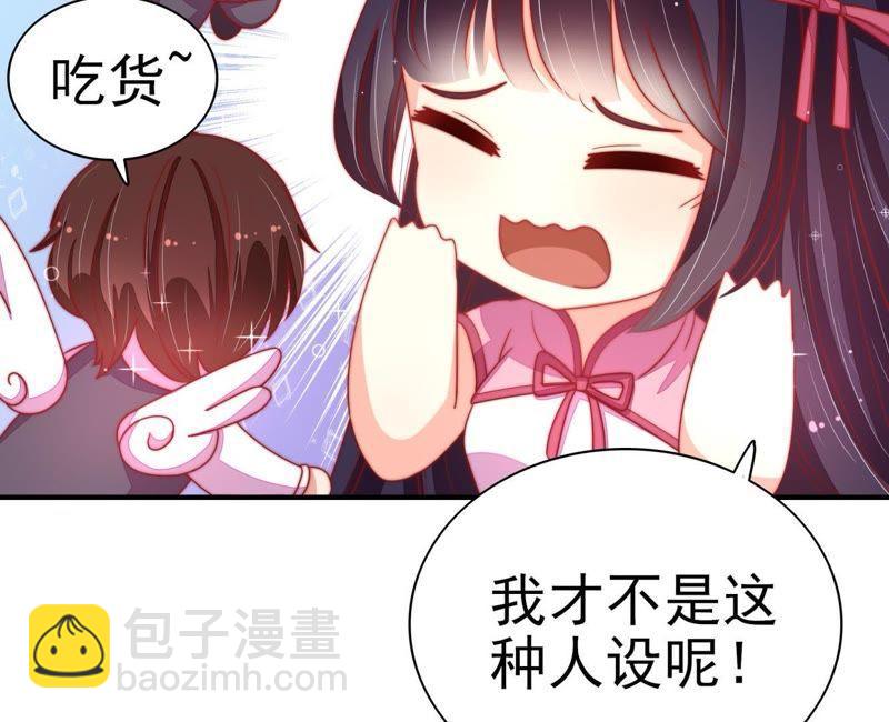 第67话 意外发现15