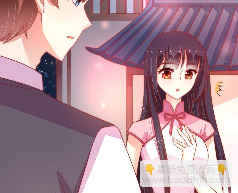第67话 意外发现17