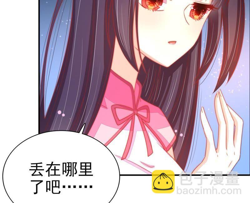 第67话 意外发现19