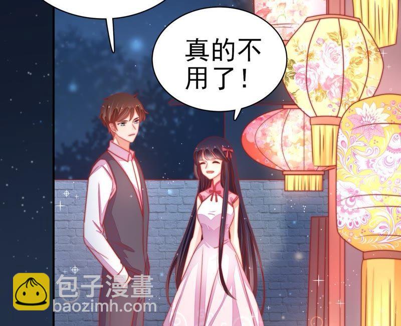 第67话 意外发现22