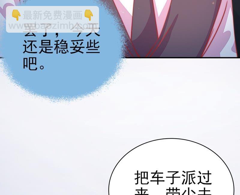 第67话 意外发现25