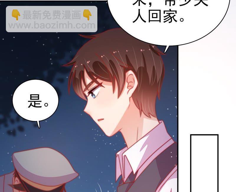 第67话 意外发现26