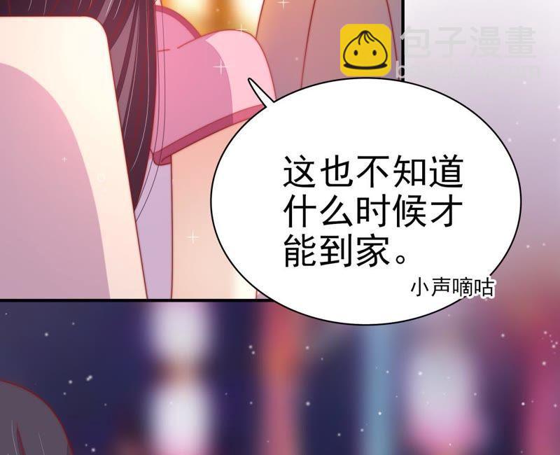 第67话 意外发现31