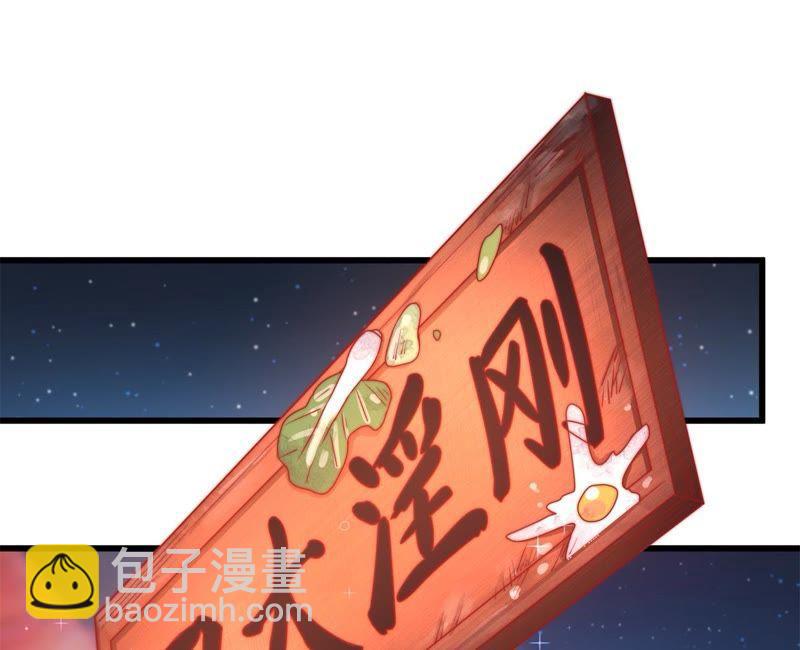 第67话 意外发现36