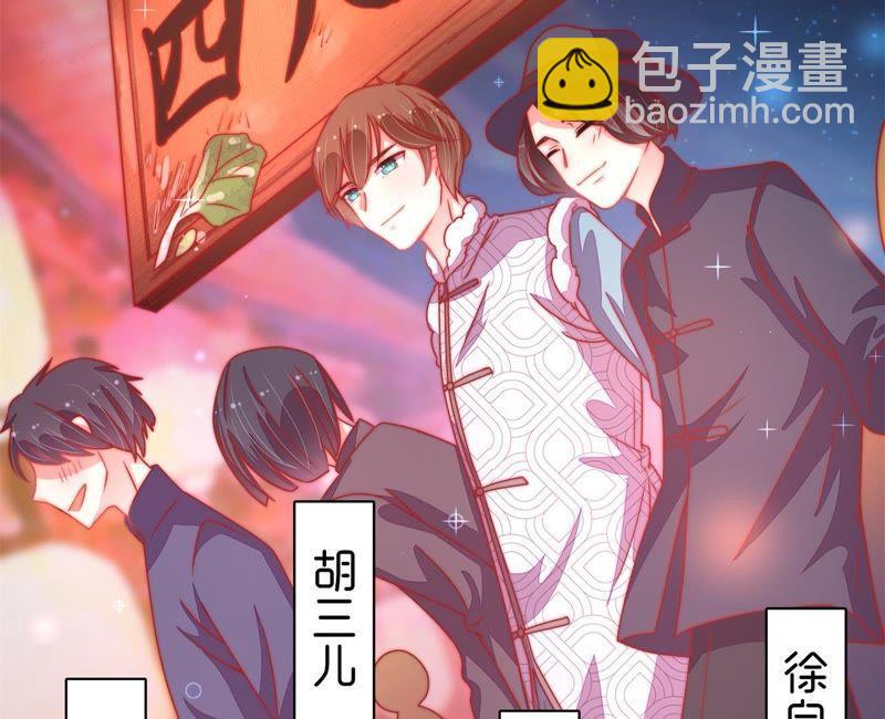 第67话 意外发现37
