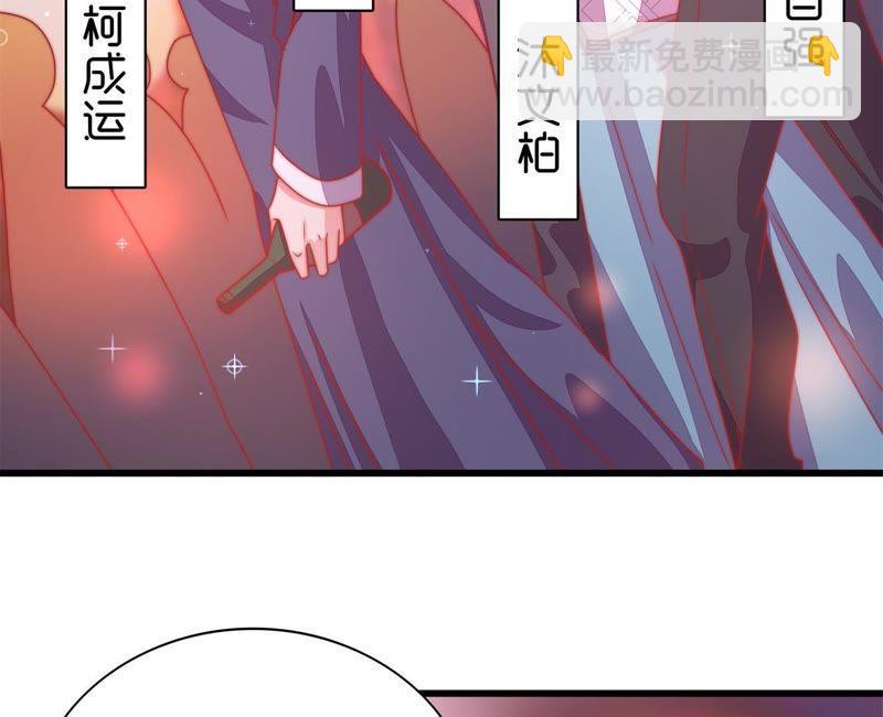 第67话 意外发现38