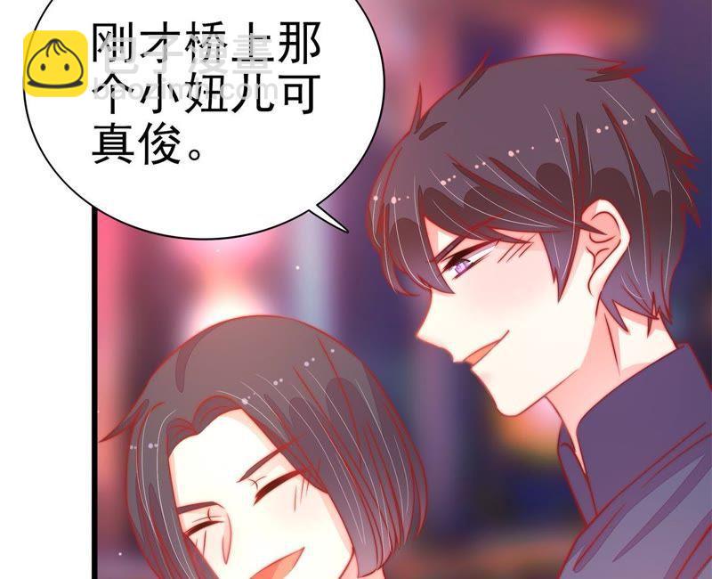 第67话 意外发现39