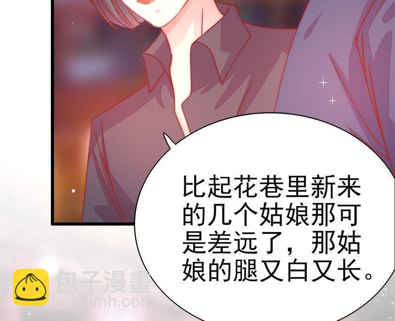 第67话 意外发现40