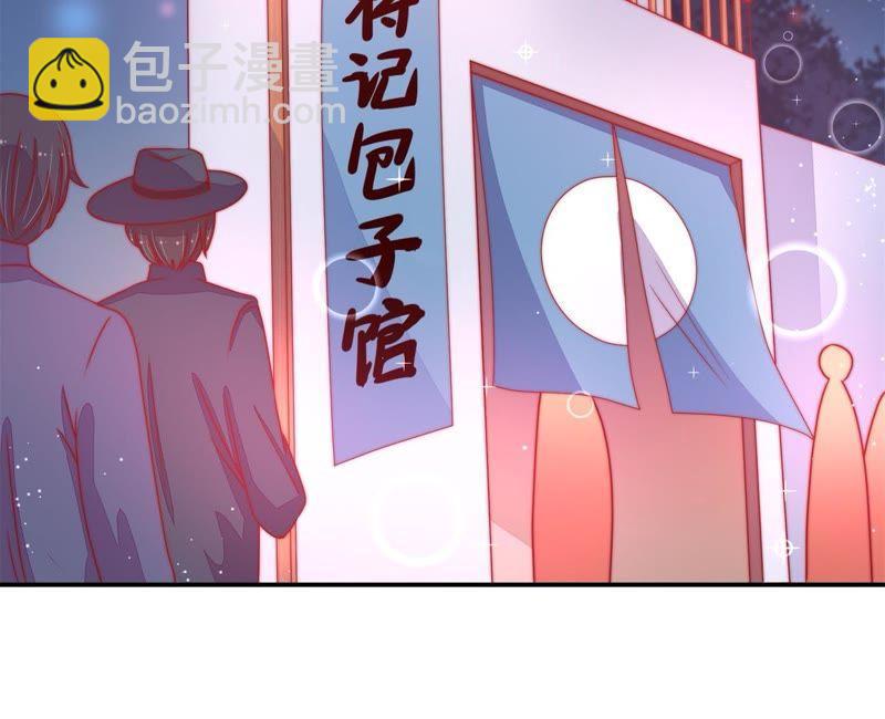 第67话 意外发现44