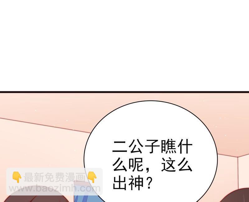 第67话 意外发现54