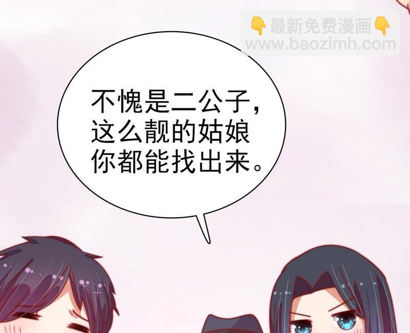 第67话 意外发现59
