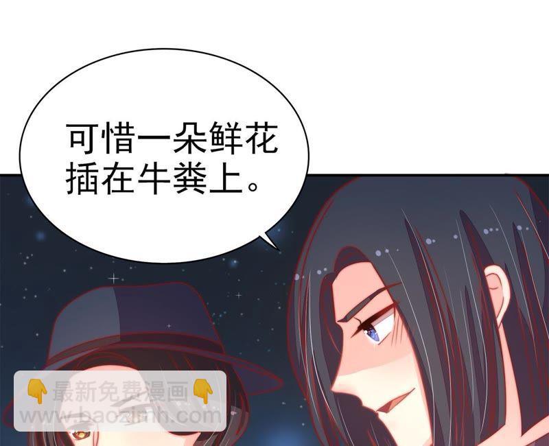 第67话 意外发现61