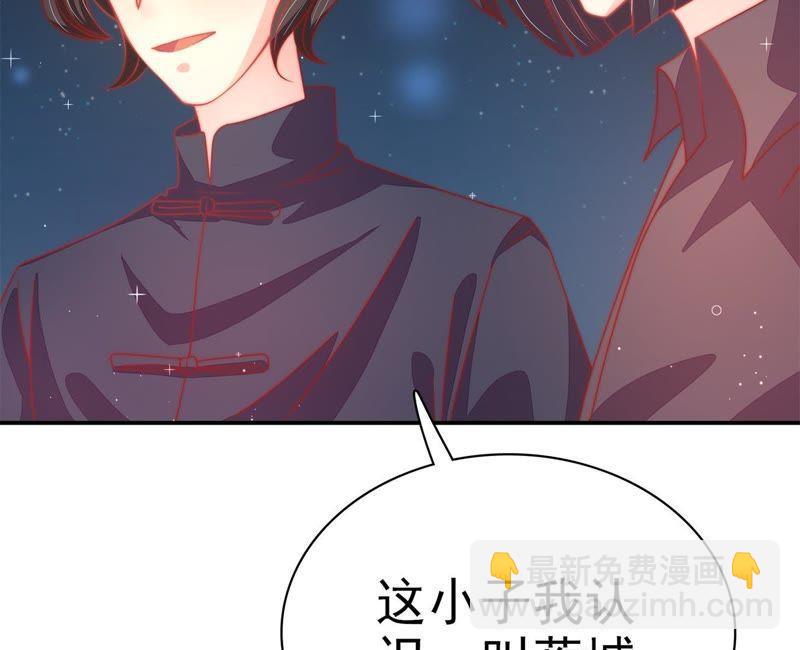 第67话 意外发现62