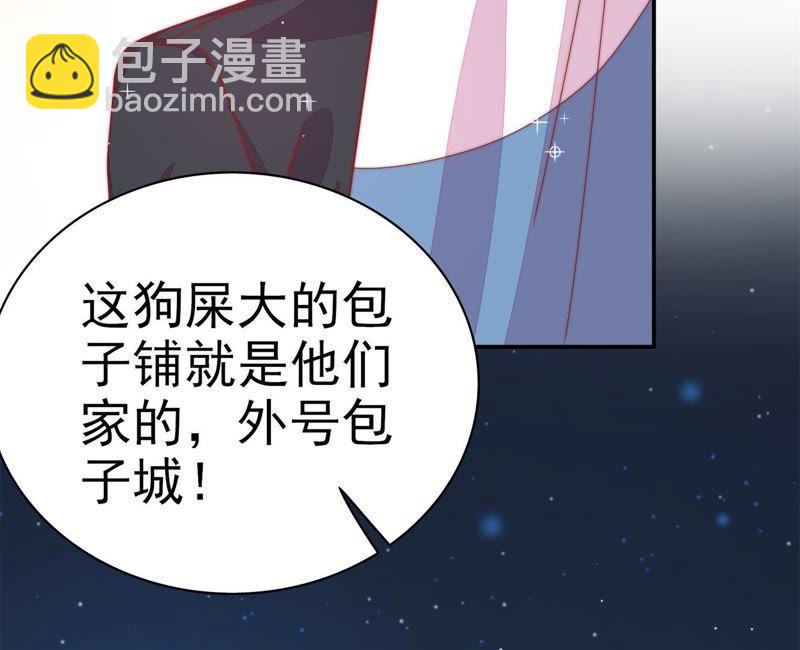 第67话 意外发现64