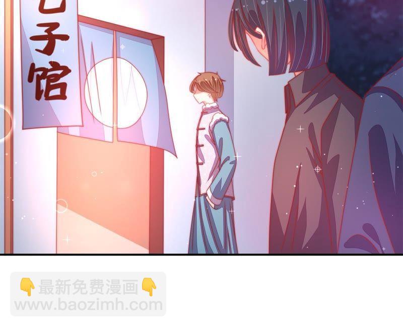 第67话 意外发现66