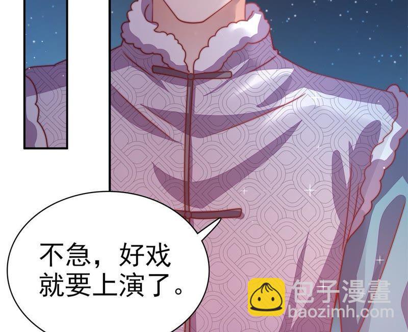 第67话 意外发现68