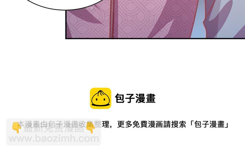 第67话 意外发现69