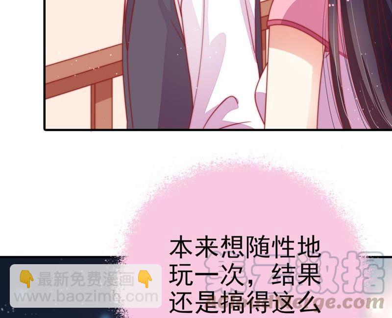 第67话 意外发现7