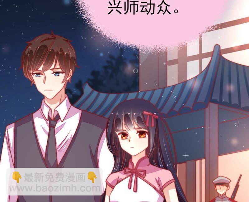 第67话 意外发现8