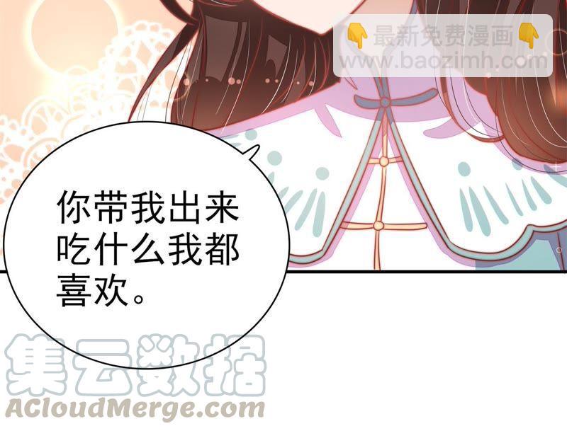 第68话 英雄救美14