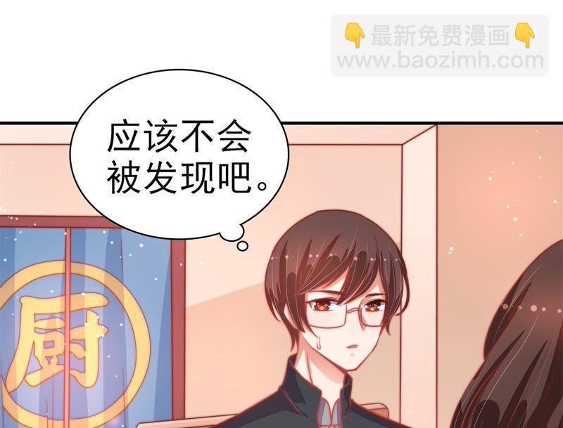 第68话 英雄救美15